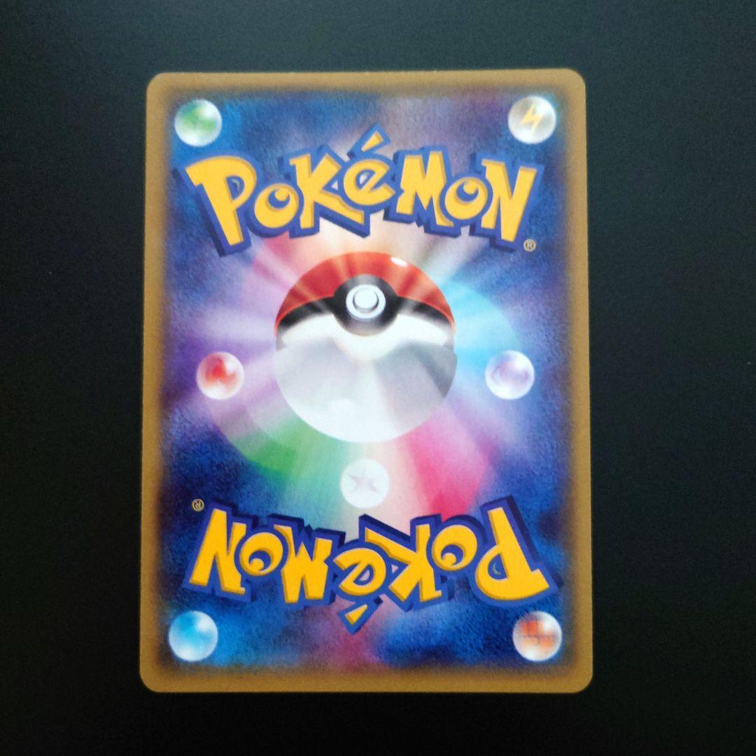 基本草エネルギー　ストライプ　縞　ミラー　XY-P