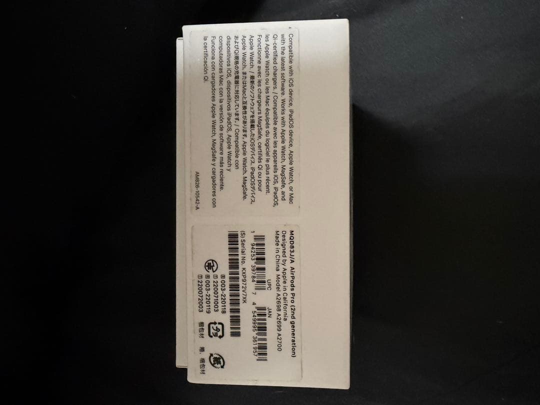 AirPods Pro 2本体 ホワイト 充電ケース付き 左耳イヤホンなし