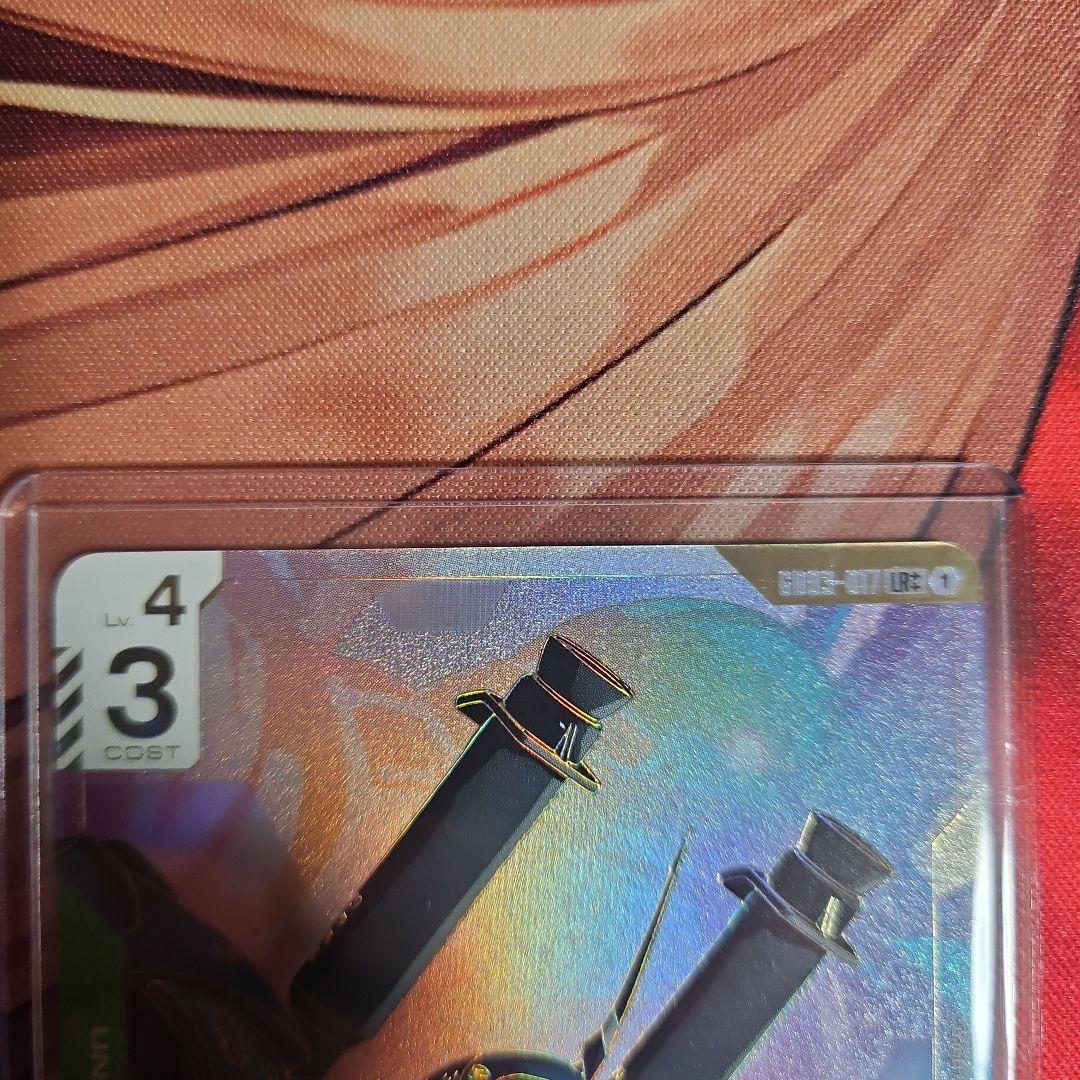 ガンダムカードゲーム　ケンプファー　LR++