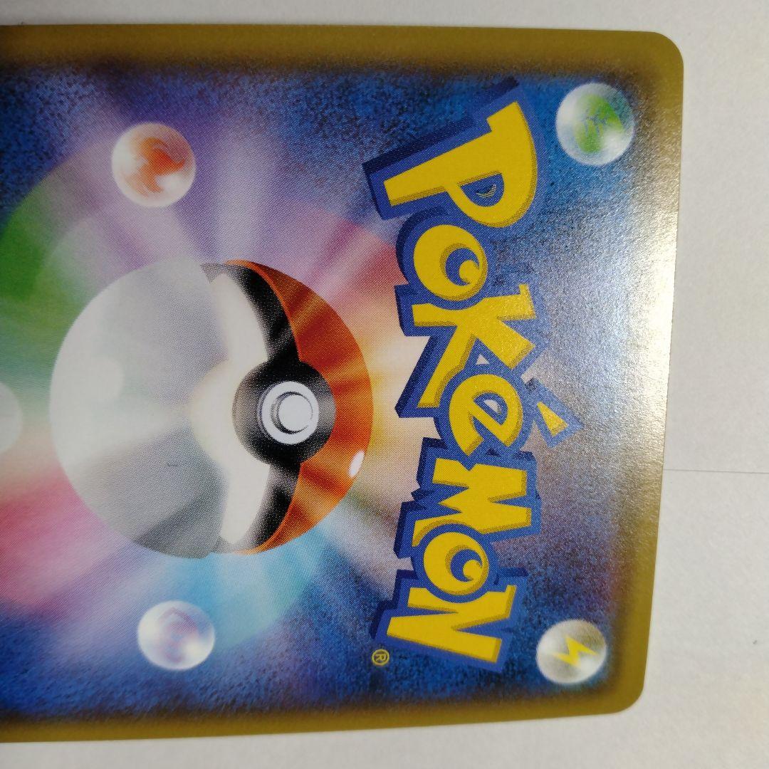 レッドのピカチュウ：ポケモンセンター オープン20周年記念 PROMO SM-…