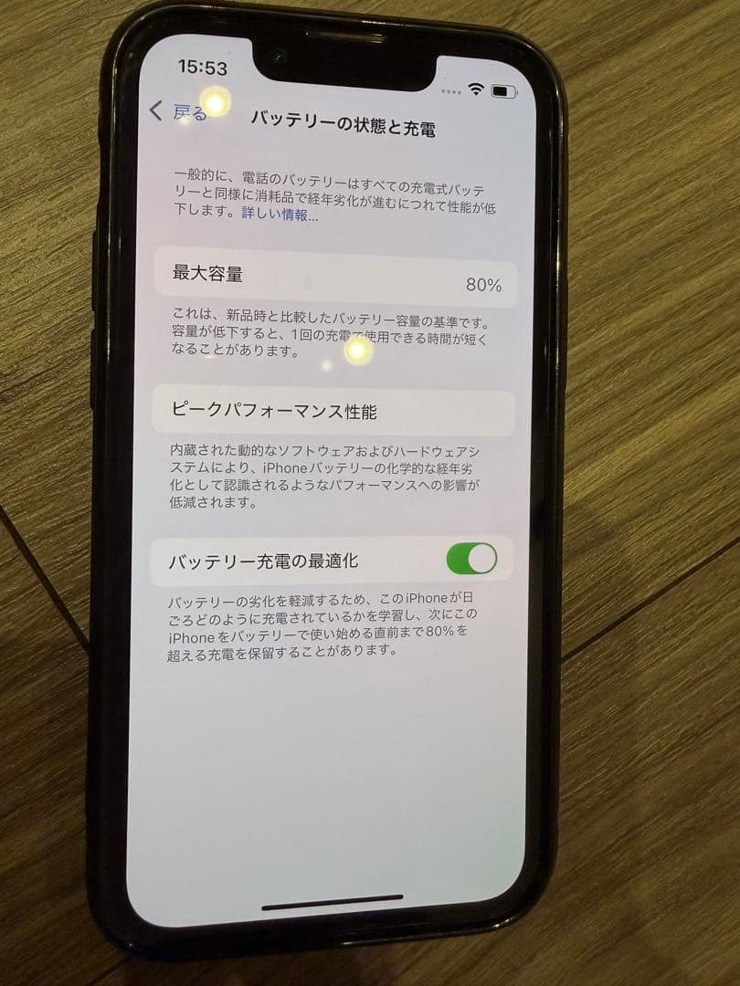 Apple iPhone 13mini ミッドナイト