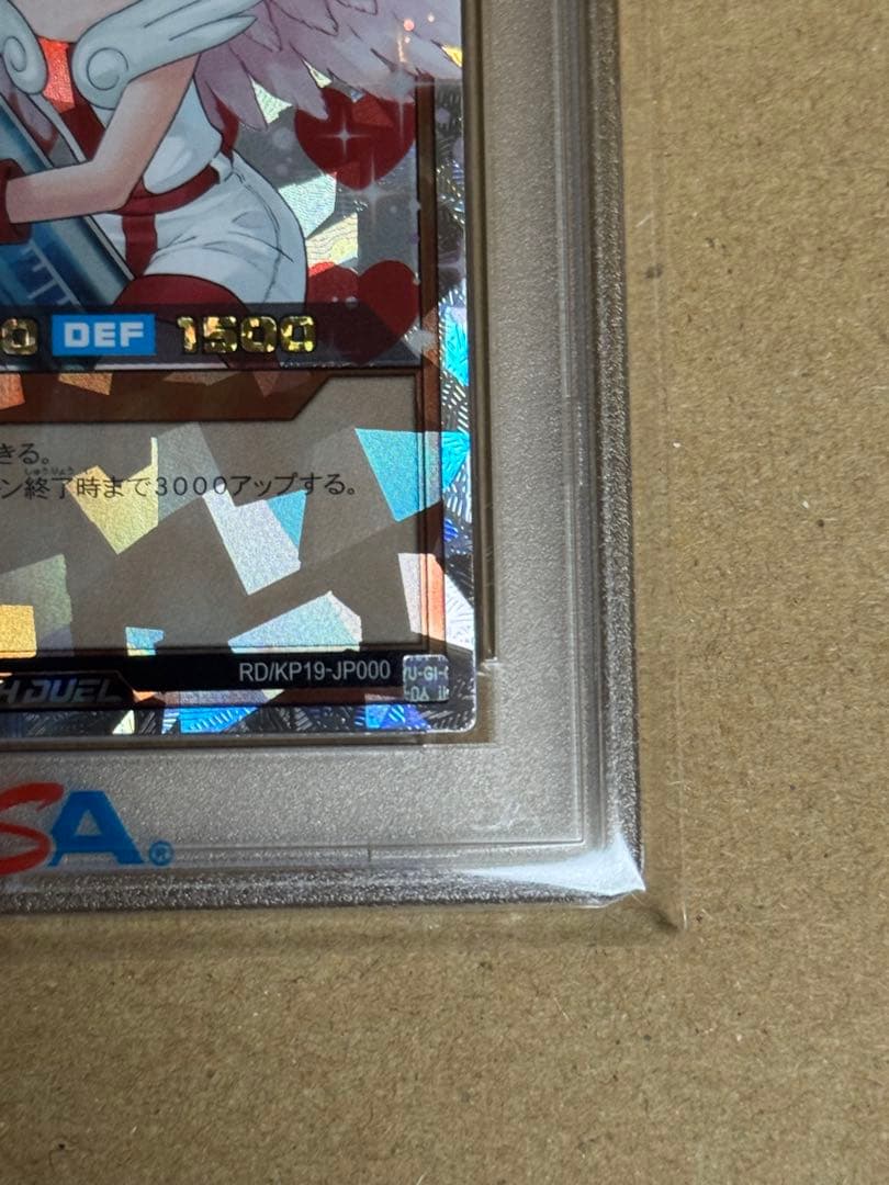 遊戯王　ラッシュデュエル　お注射天使リリー　オーバーラッシュ　PSA10