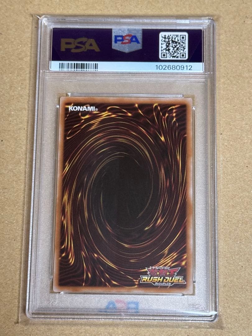 遊戯王　ラッシュデュエル　お注射天使リリー　オーバーラッシュ　PSA10