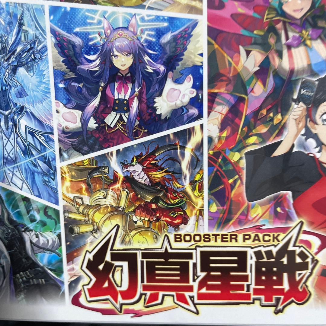 彩謡竜ウォルブリージア　4枚　FFR