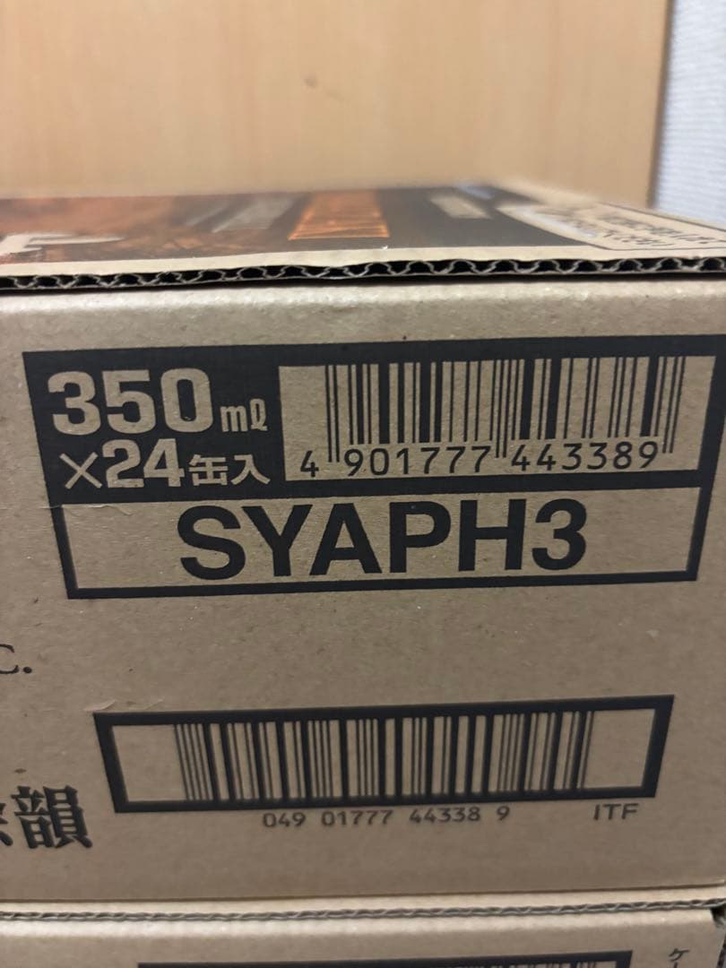 山崎　ハイボール缶　350ml 24缶　ケース売り