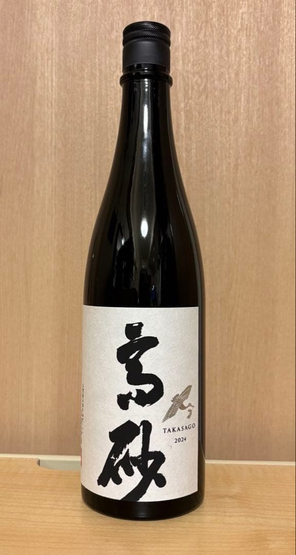 産土 穂増 五農醸 / 高砂(而今) 松喰鶴 純米大吟醸 【2本セット】