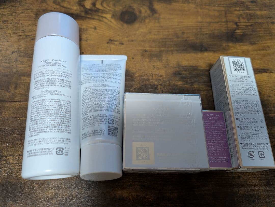 アルソア　ARSOA 　ベスト4　スキンケアセットⅠ