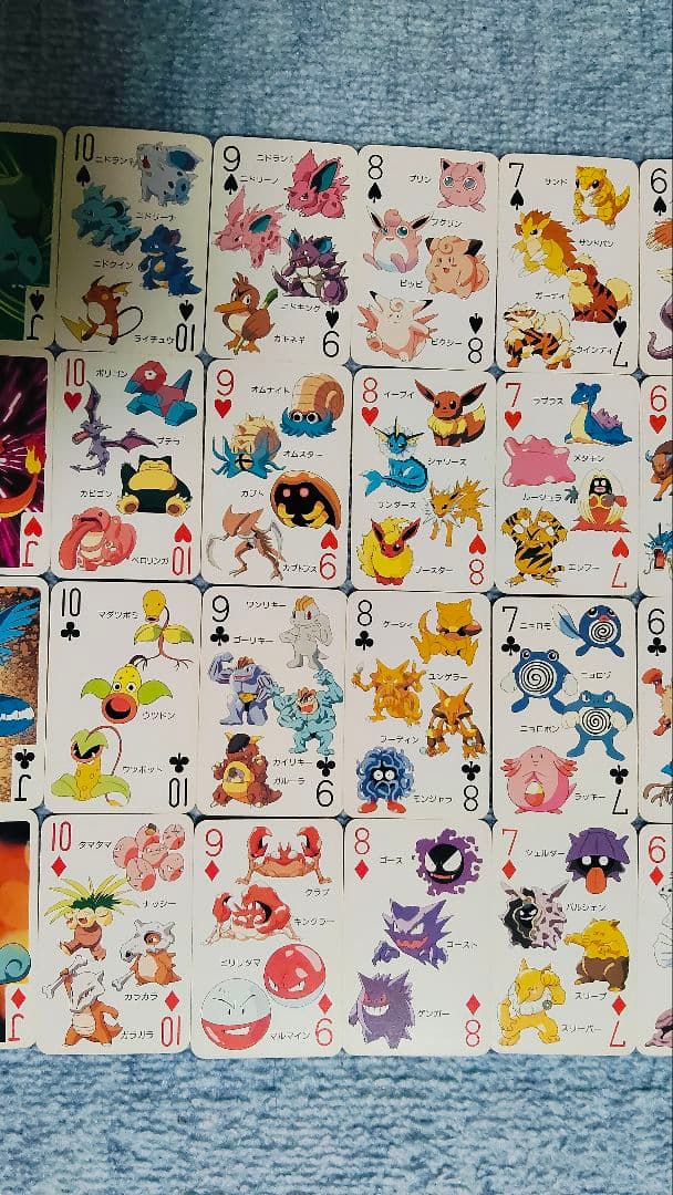 入手困難】ポケットモンスター 151ぴき　ポケモン 大集合 トランプ　1997年