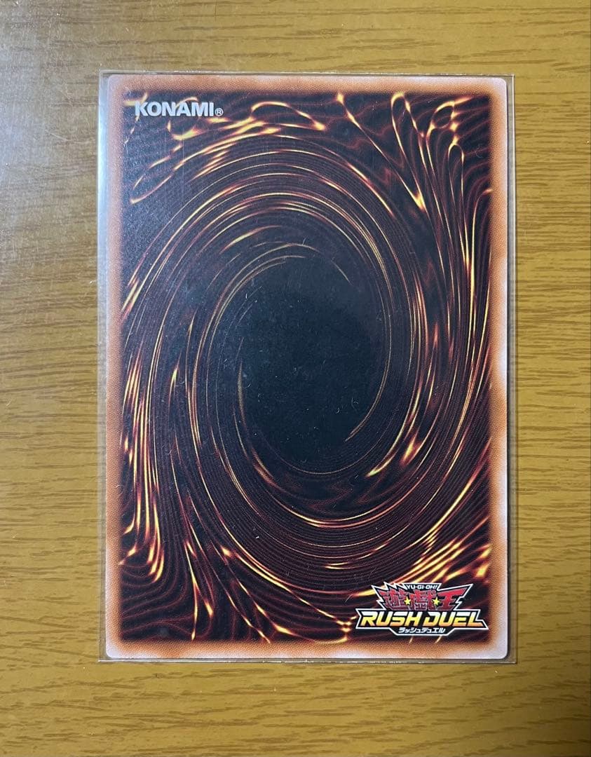 ラッシュデュエル　コスモス姫のお戯れ　オーバーラッシュ　12時間以内発送