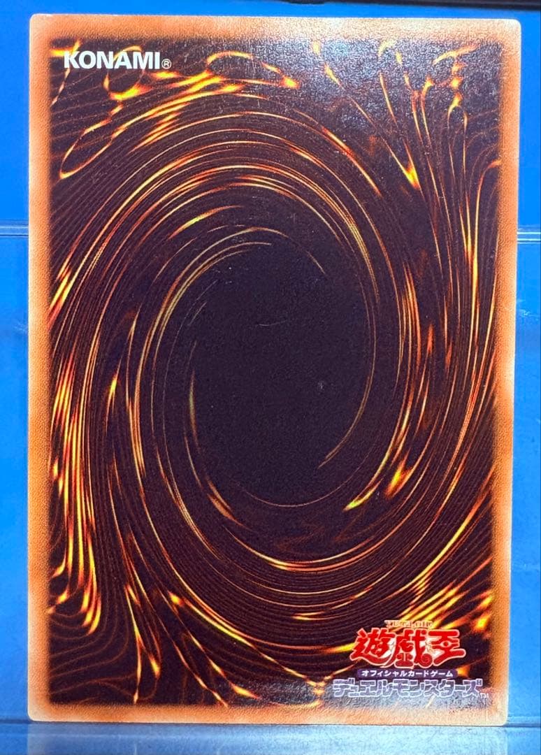 【遊戯王】ブラックローズドラゴン　レリーフ