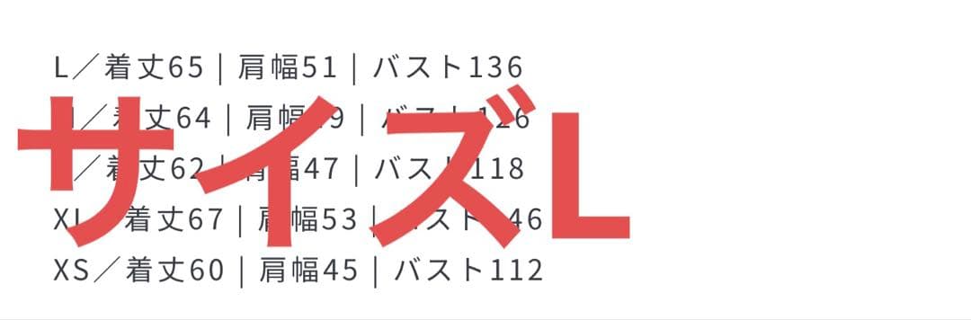 【Levi's(R)| BIOTOP】 デニムジャケット 新品未使用品