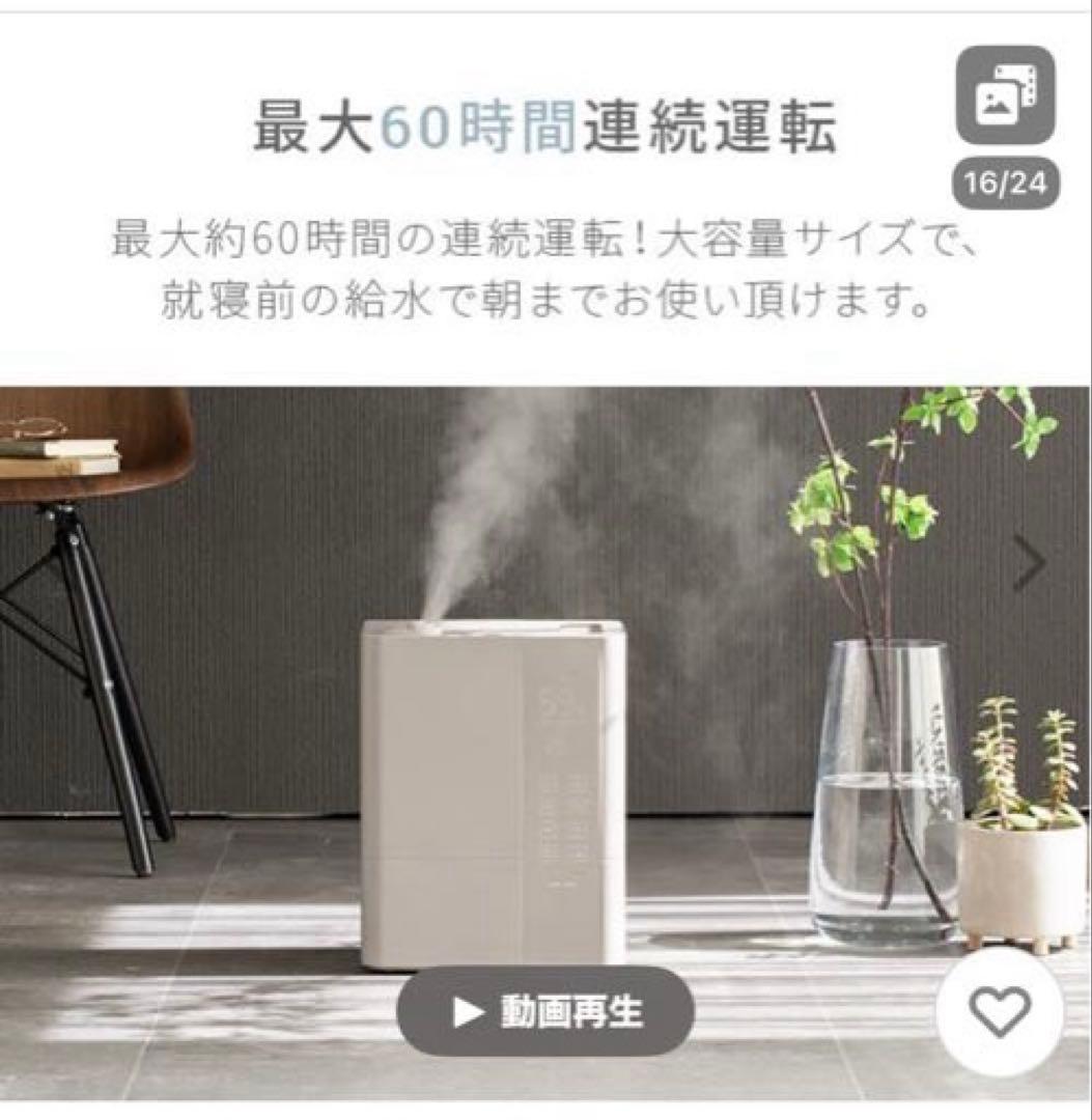 新品　アンドデコ　UV除菌機能付きハイブリット加湿器 jxh003j-24-ge