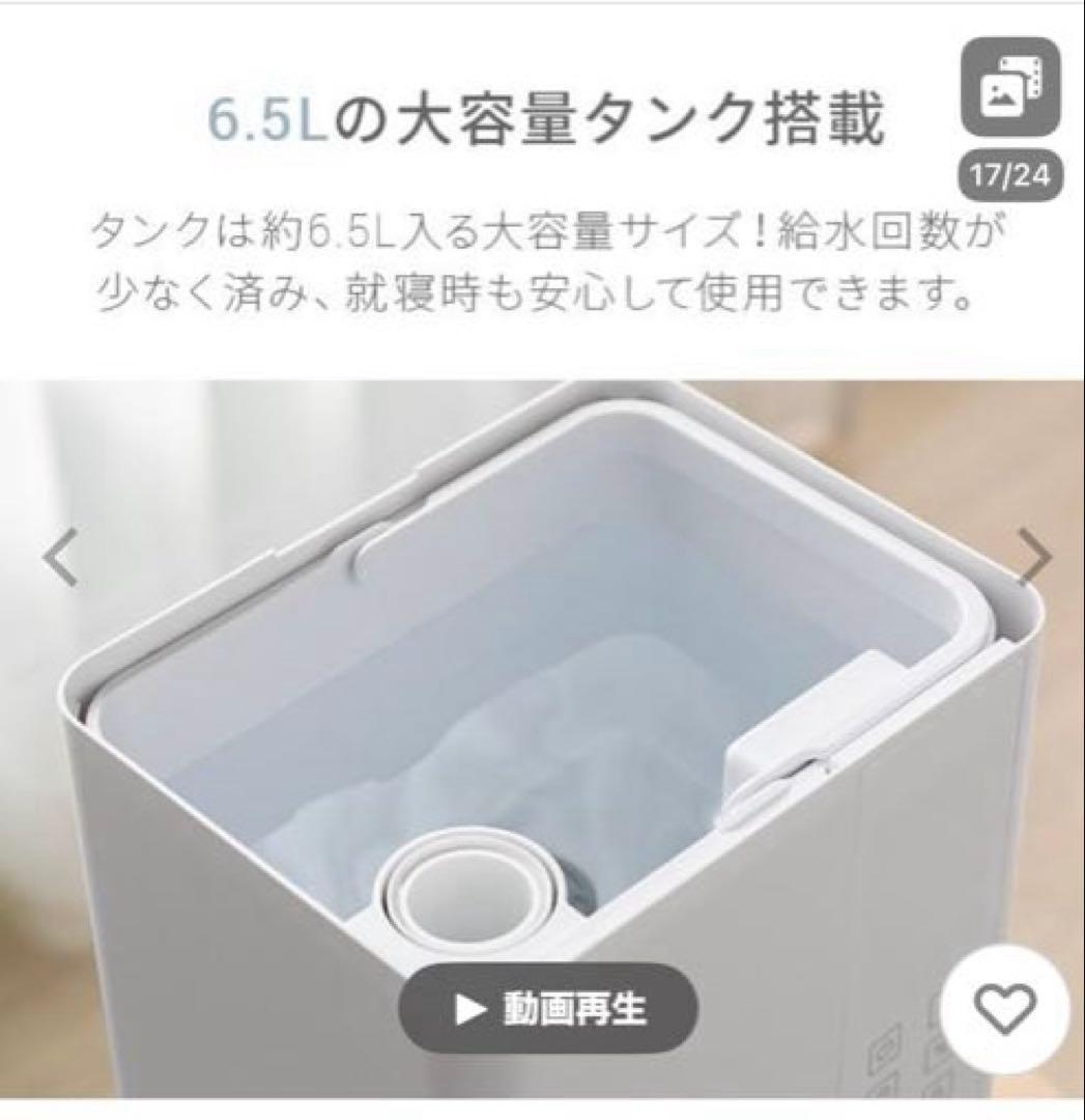 新品　アンドデコ　UV除菌機能付きハイブリット加湿器 jxh003j-24-ge