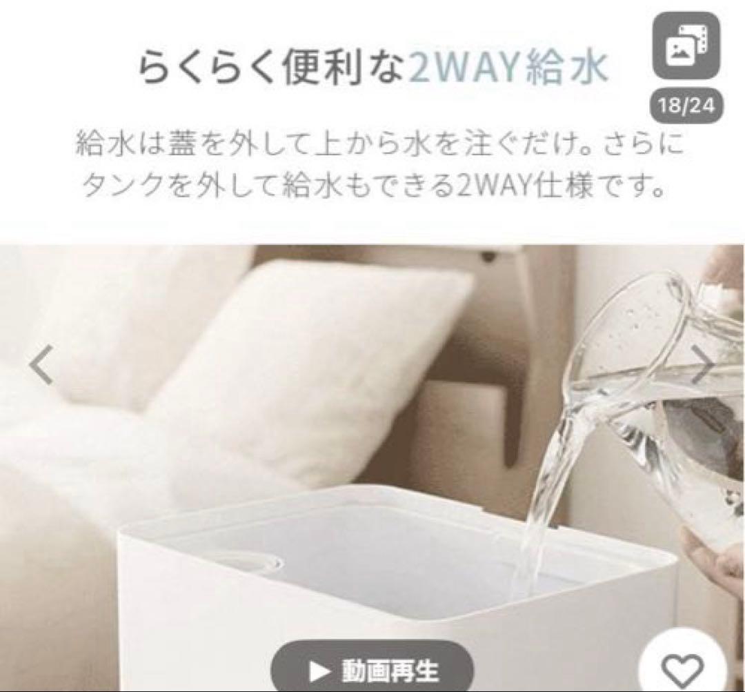 新品　アンドデコ　UV除菌機能付きハイブリット加湿器 jxh003j-24-ge