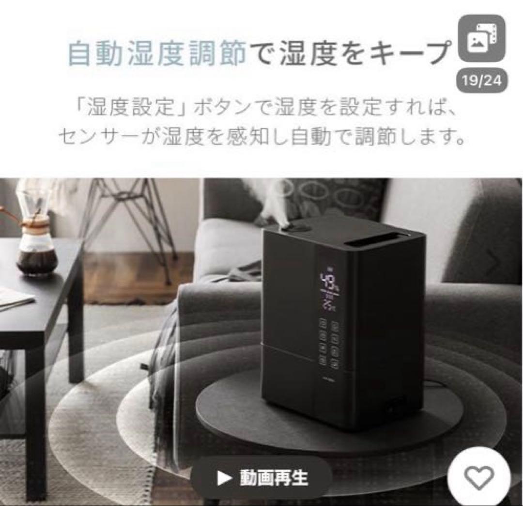 新品　アンドデコ　UV除菌機能付きハイブリット加湿器 jxh003j-24-ge