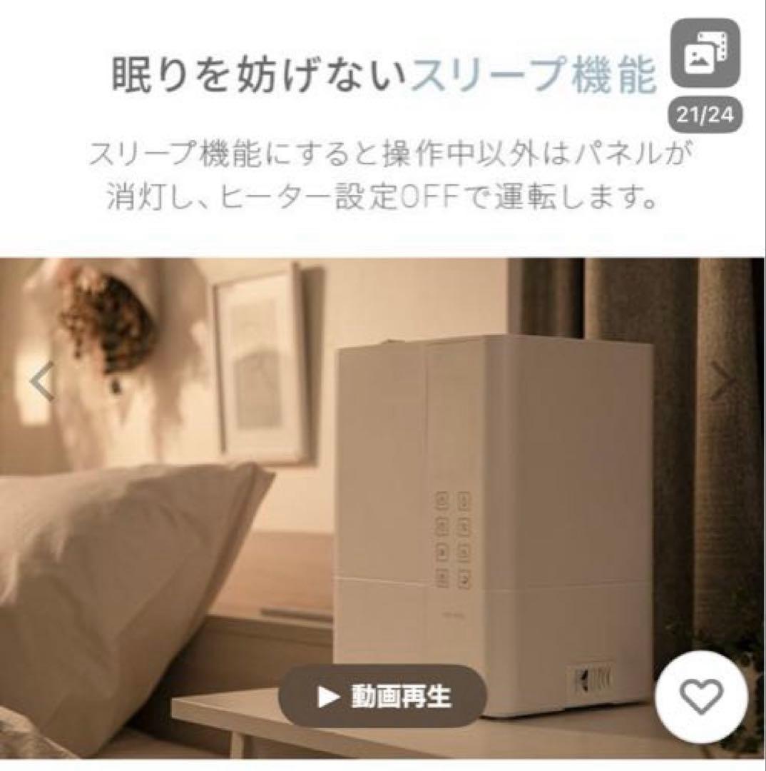 新品　アンドデコ　UV除菌機能付きハイブリット加湿器 jxh003j-24-ge