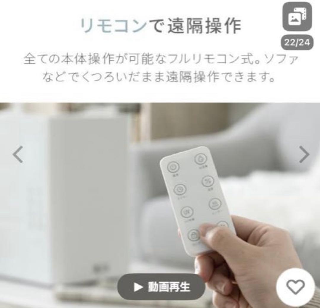 新品　アンドデコ　UV除菌機能付きハイブリット加湿器 jxh003j-24-ge