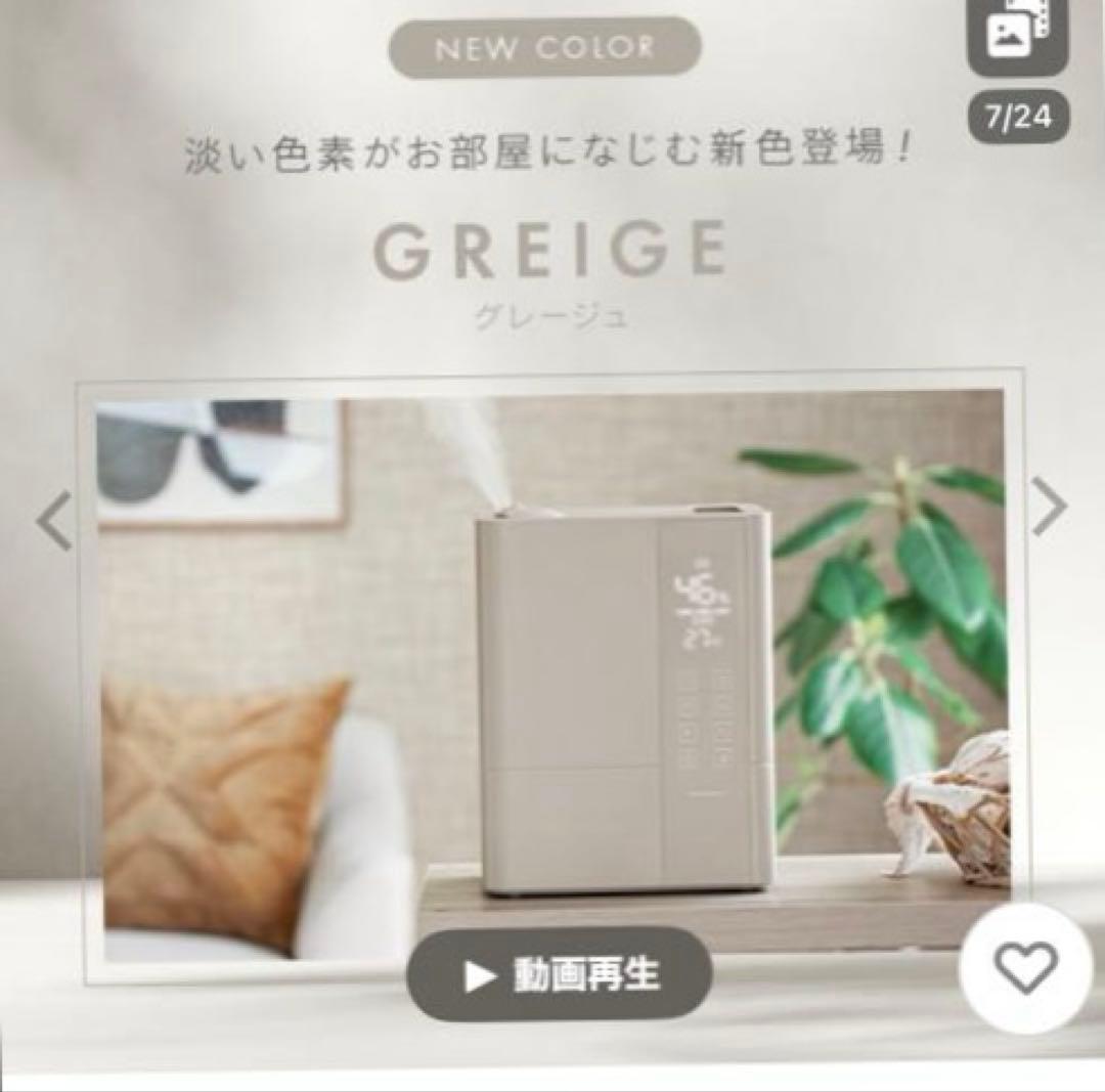 新品　アンドデコ　UV除菌機能付きハイブリット加湿器 jxh003j-24-ge