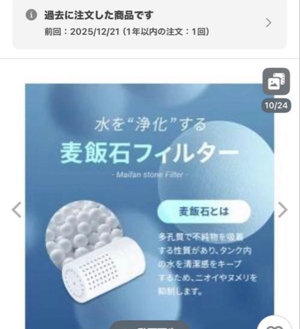 新品　アンドデコ　UV除菌機能付きハイブリット加湿器 jxh003j-24-ge