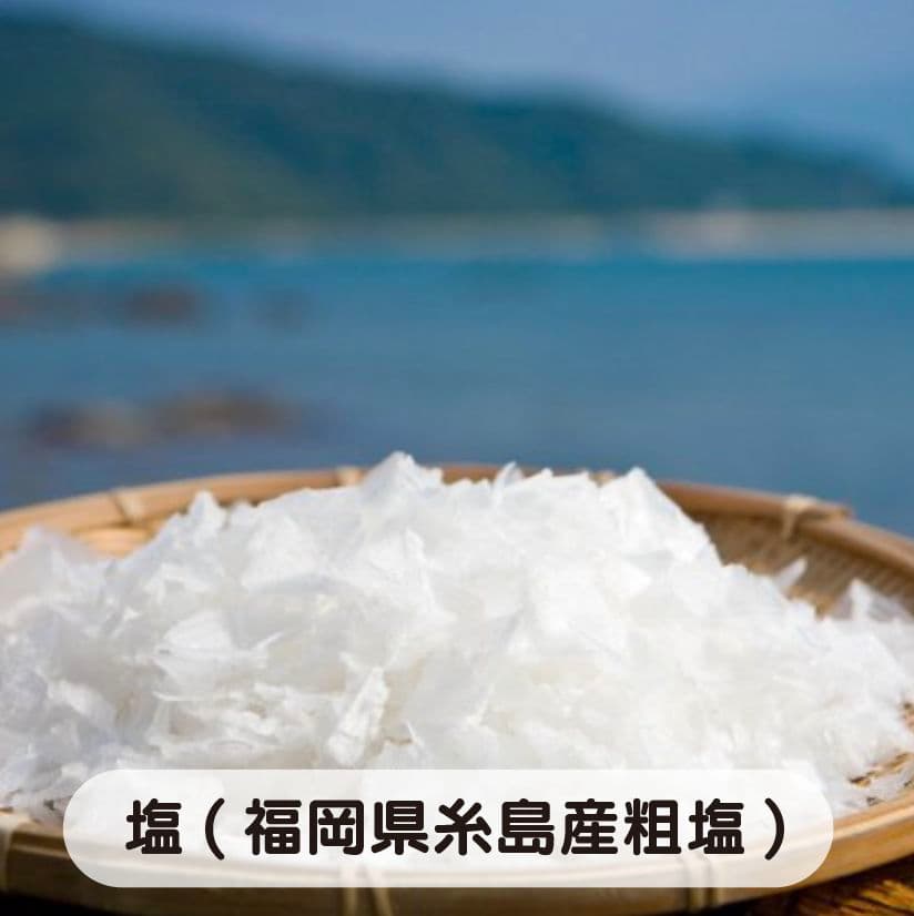 えぐちゃんページ 2kg