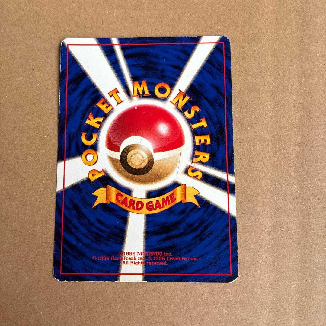 ポケモンカード旧裏 カイリュー ANAプロモカード トランスポート