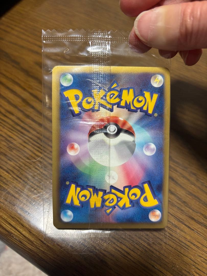 1点のみ！ポケモンカード　レックウザ　ノブナガの野望（未開封）