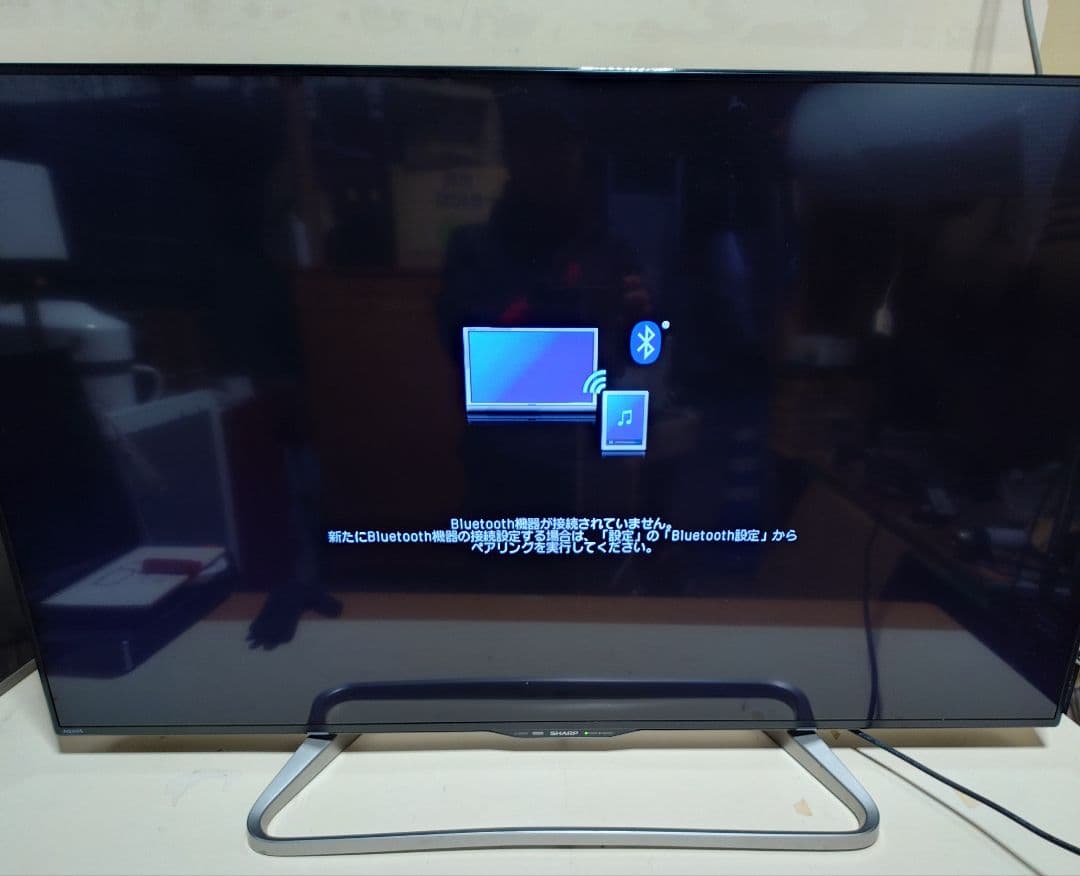 AQUOS LC-50W20 液晶テレビ