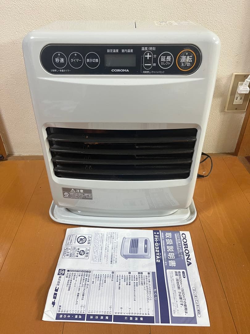 CORONA コロナ 石油ファンヒーター FH-G3218Y-W 18年製