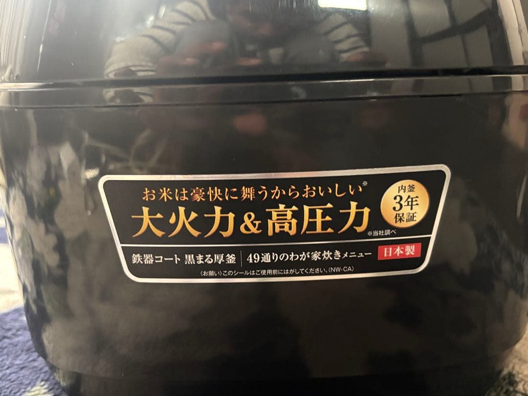 ZOJIRUSHI NW-CA10 IH炊飯ジャー 極め炊き ブラック