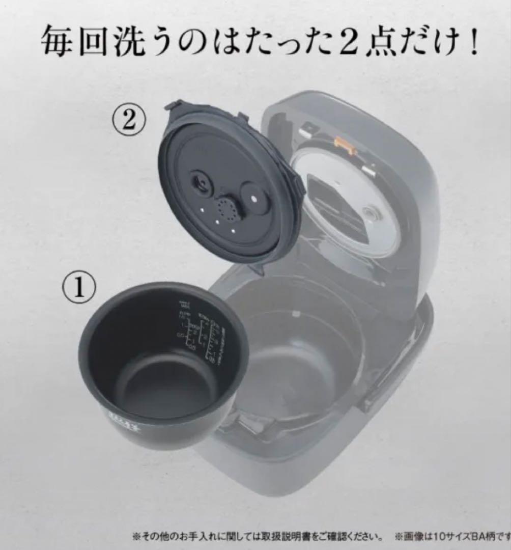 ZOJIRUSHI NW-CA10 IH炊飯ジャー 極め炊き ブラック