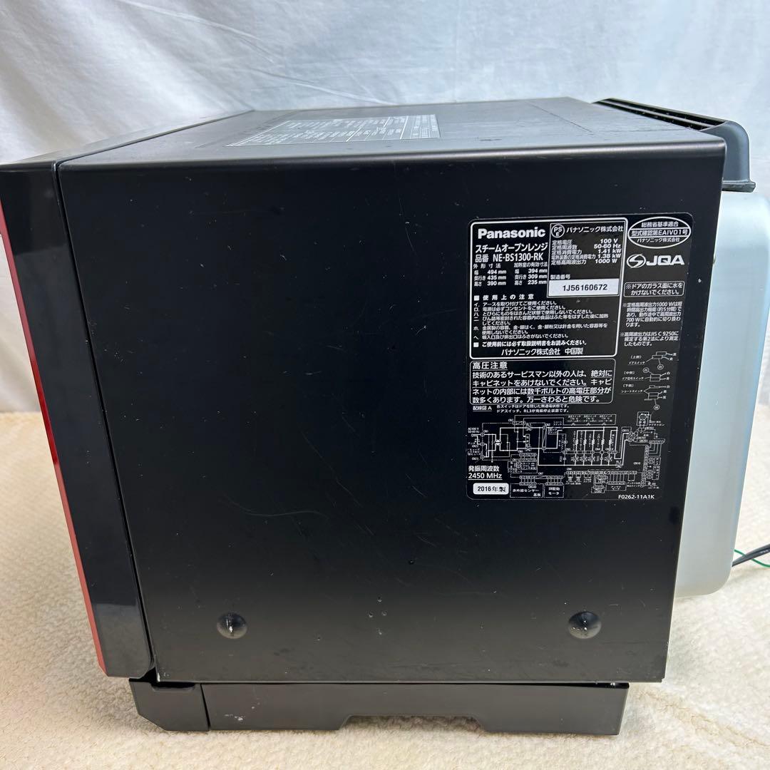 パナソニック　ビストロ　Panasonic Bistro オーブンレンジ