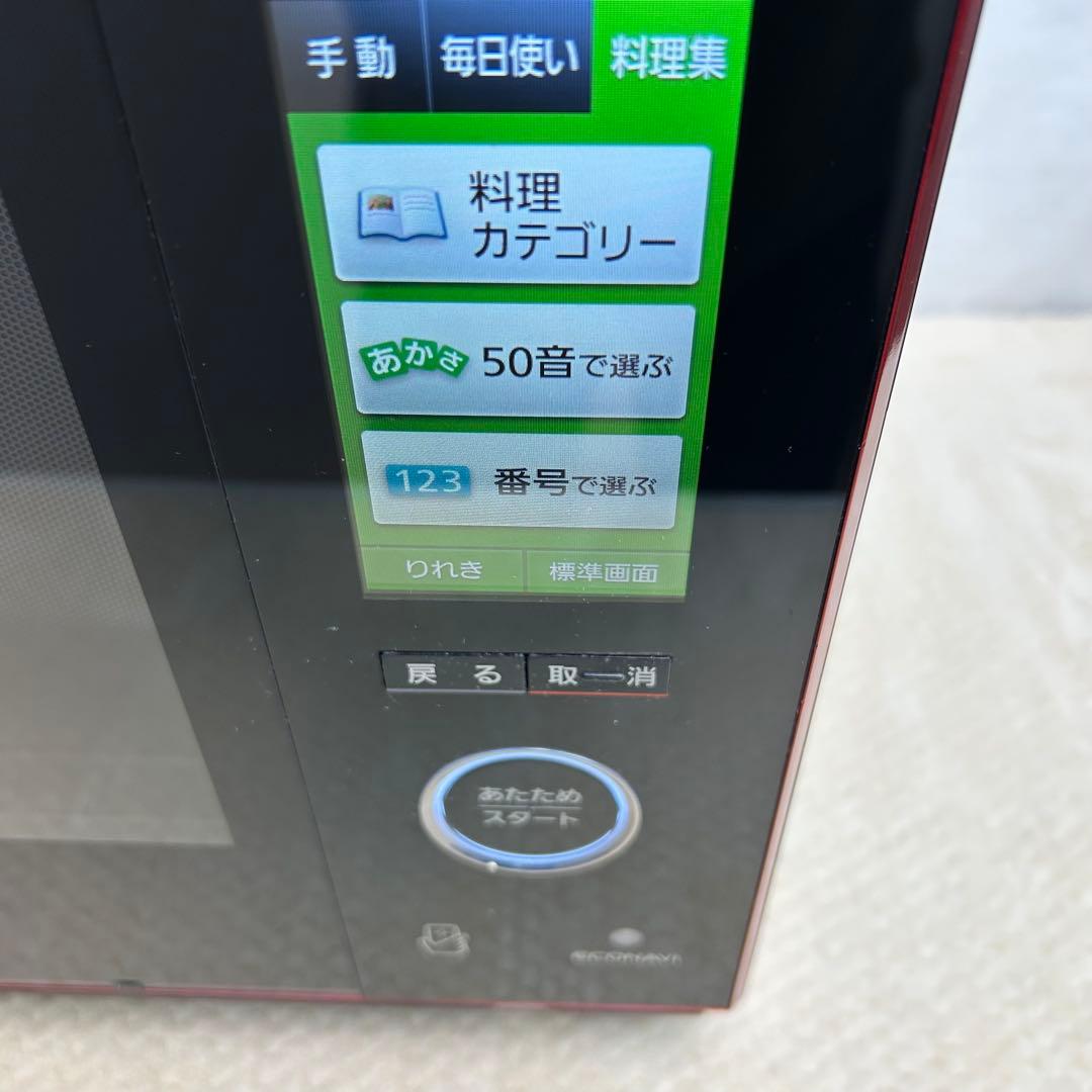 パナソニック　ビストロ　Panasonic Bistro オーブンレンジ