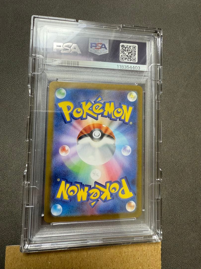 ゼイユ SAR [SV6 130/101](拡張パック「変幻の仮面」)