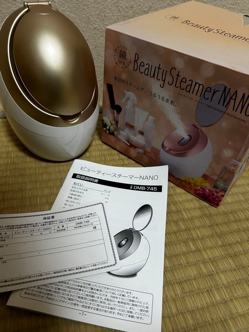 ボディ・フェイスケア Beauty Steamer NANO DMB-745-WHPK