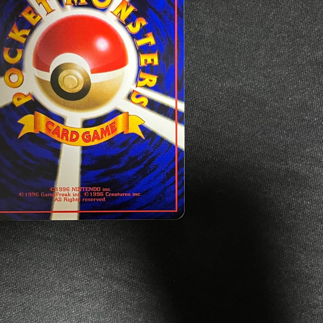 美品 カビゴン 拡張シート 旧裏 ノーマル ②