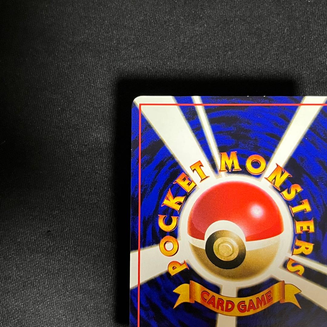 美品 カビゴン 拡張シート 旧裏 ノーマル ②