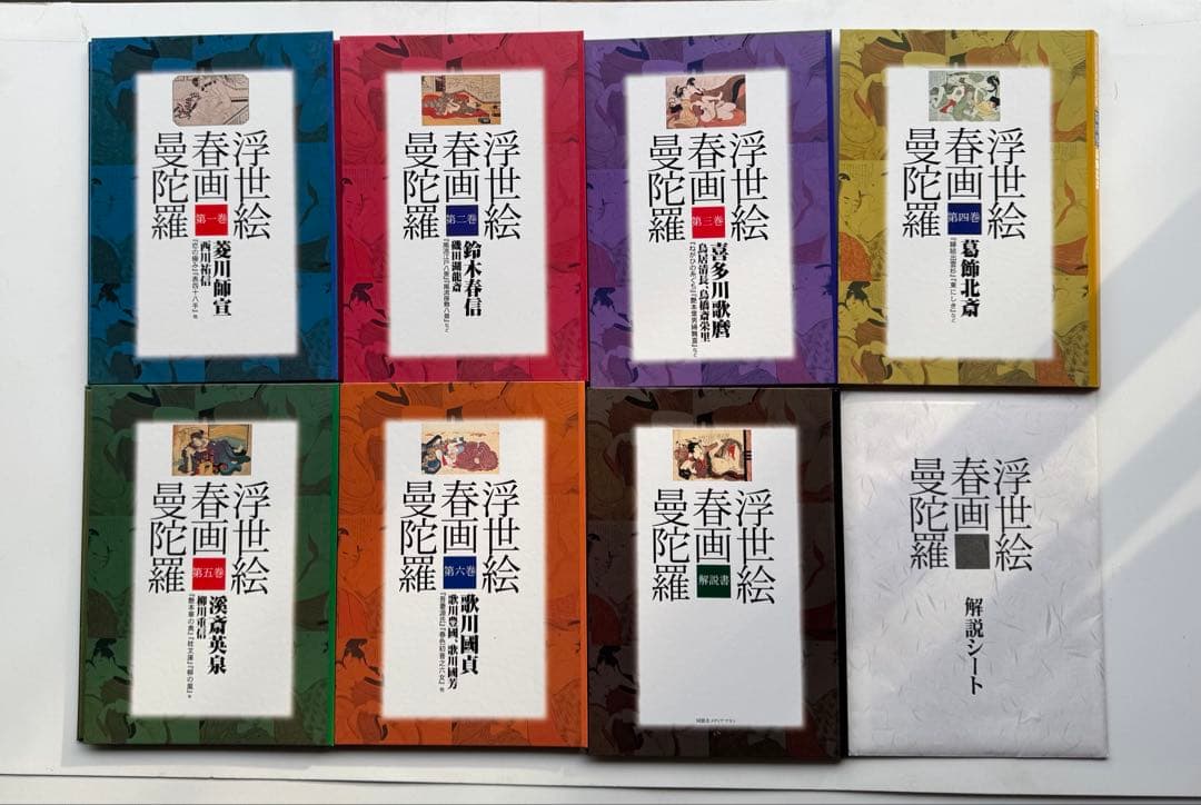 浮世絵春画曼陀羅6枚セット DVD（管理No.4）