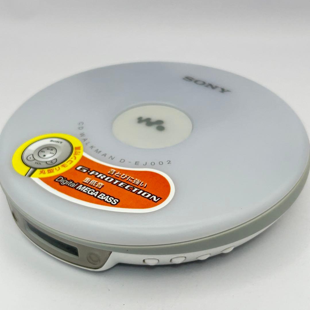 【極美品】SONY CDウォークマン D-EJ002 ホワイト