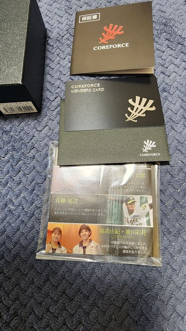 値下げ コアフォース 70