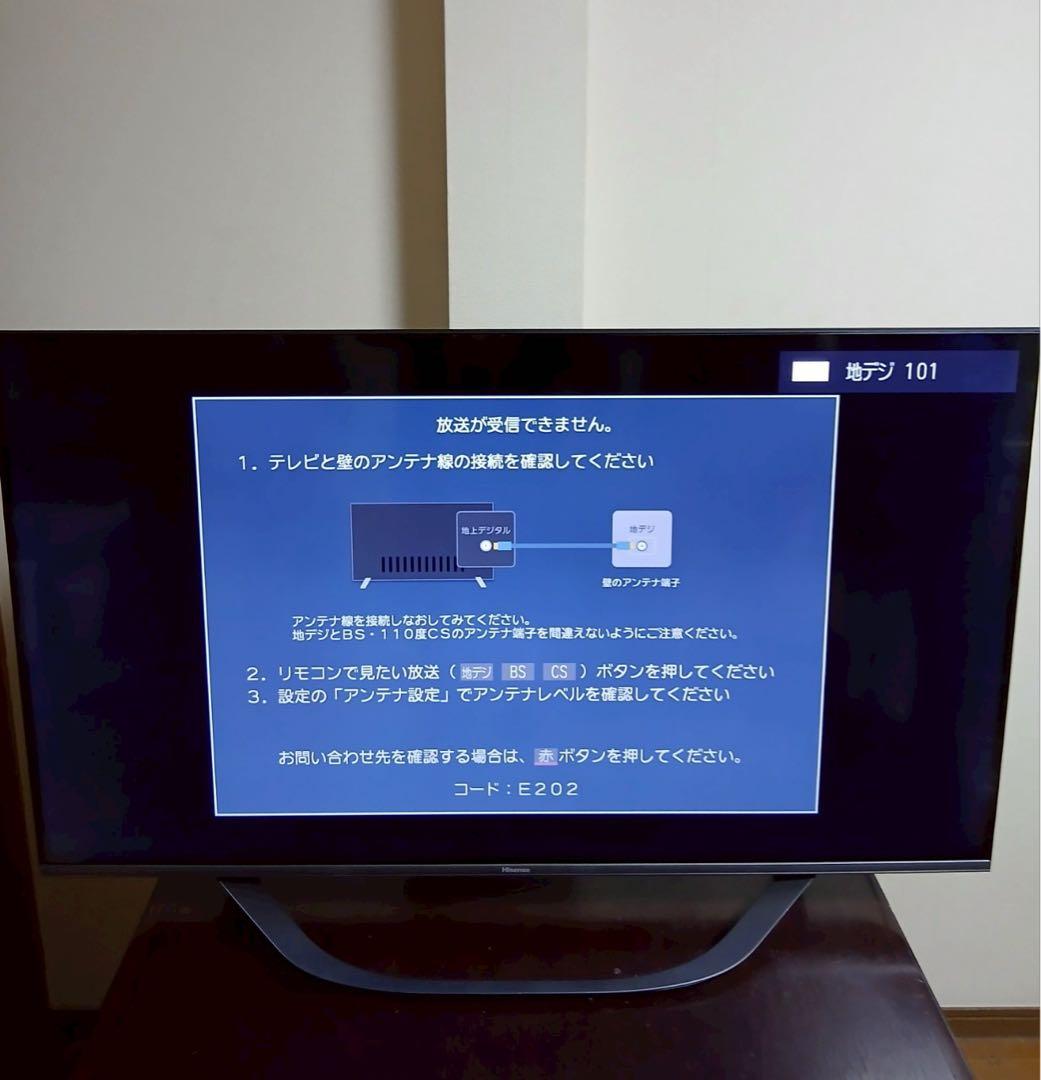 Hisense ハイセンス4K液晶テレビ 50U7H 2022年製