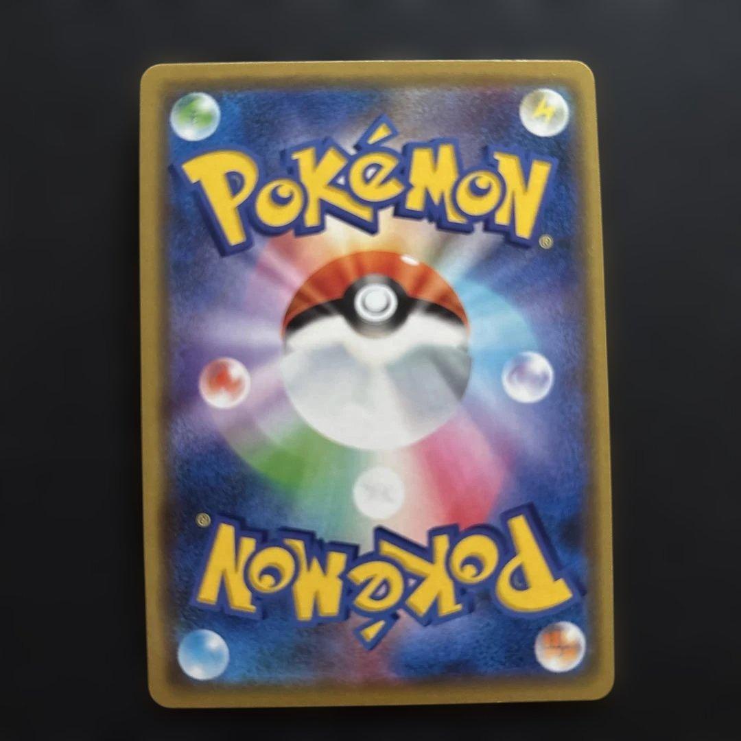 ポケカ TAG TEAM おまとめ売り GX RR