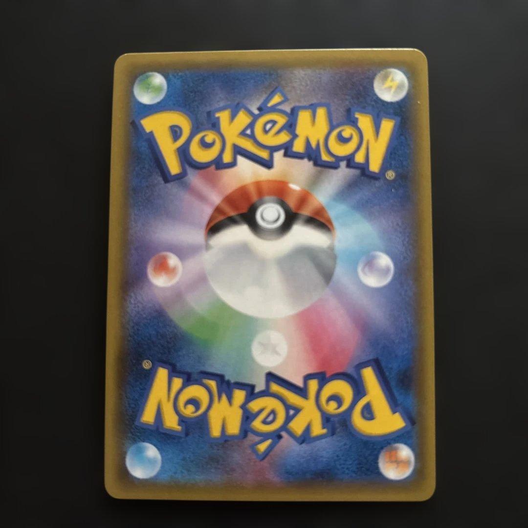 ポケカ TAG TEAM おまとめ売り GX RR