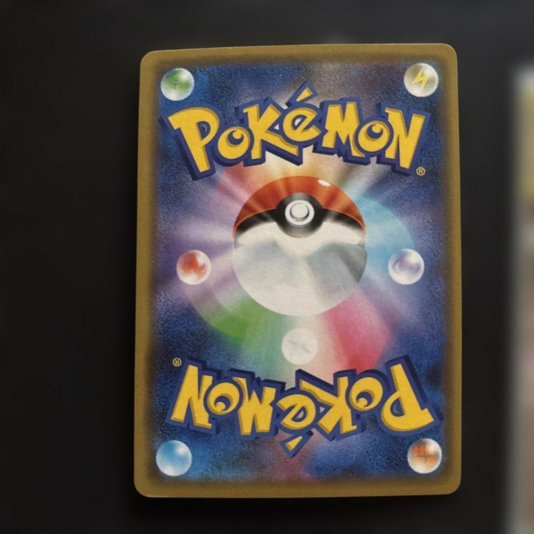 ポケカ TAG TEAM おまとめ売り GX RR