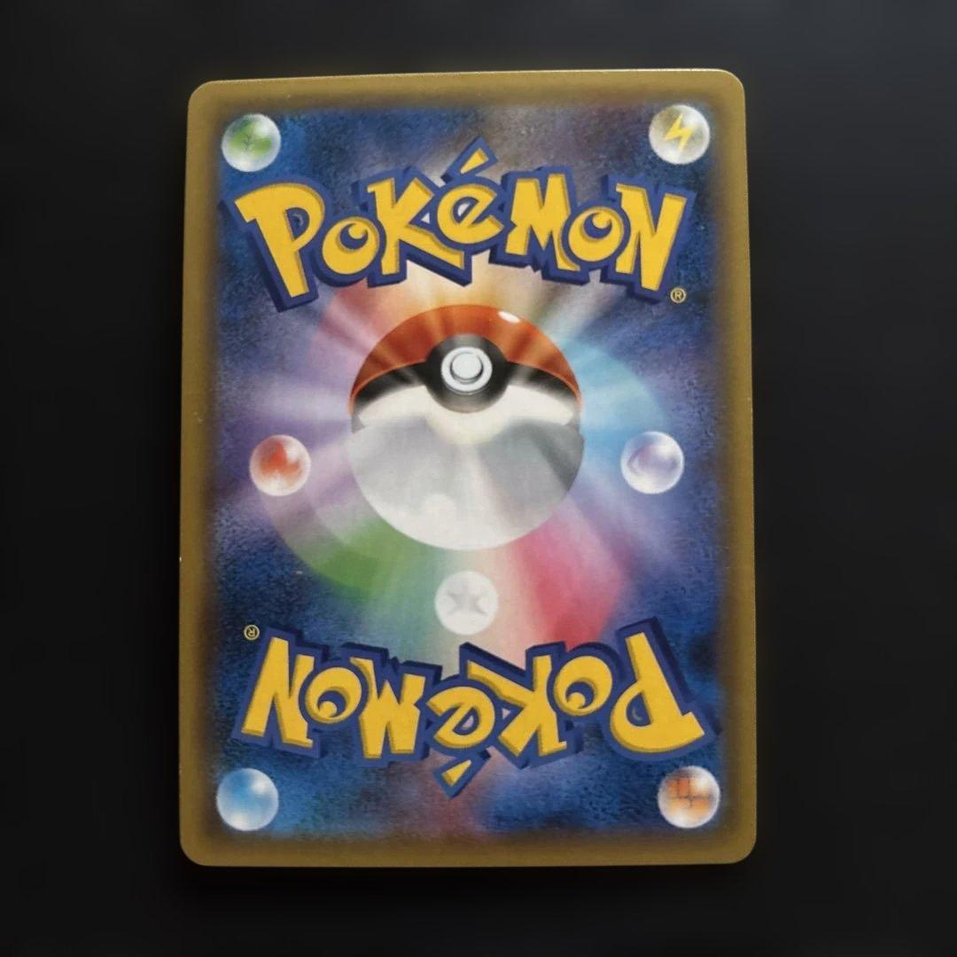 ポケカ TAG TEAM おまとめ売り GX RR