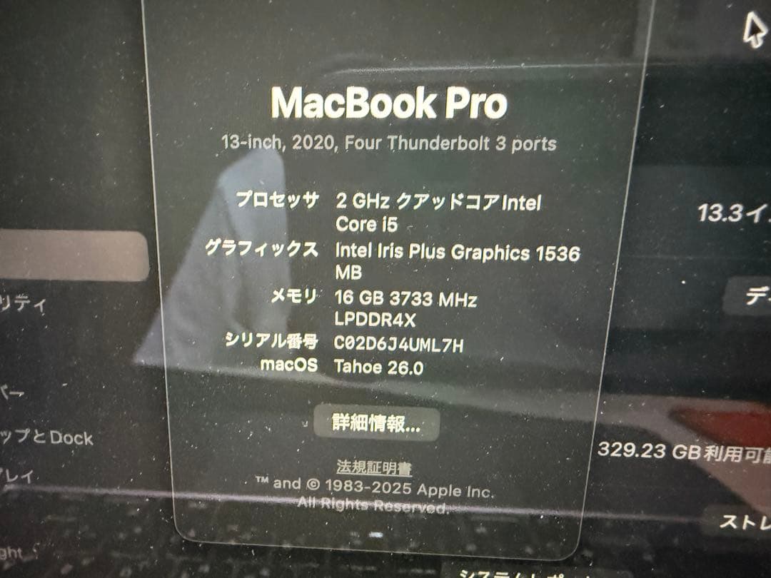 Apple MacBookpro13インチ 512gb 2020モデル インテル