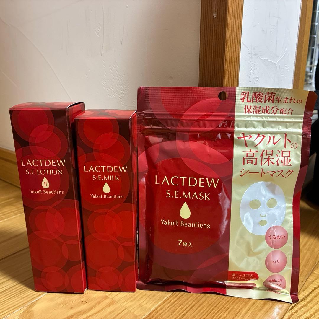 ラクトデュウローションⅡ&ミルク&マスク