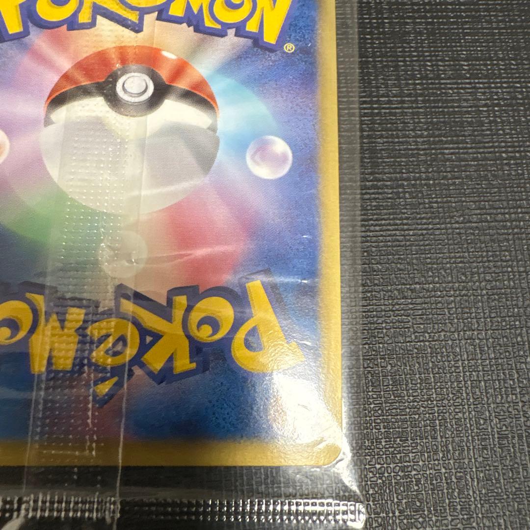 ポケカ　レックウザ ポケモンプラス　信長の野望　色違い　黒　プロモ　未開封