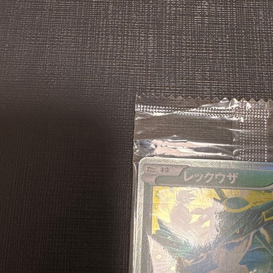 ポケカ　レックウザ ポケモンプラス　信長の野望　色違い　黒　プロモ　未開封