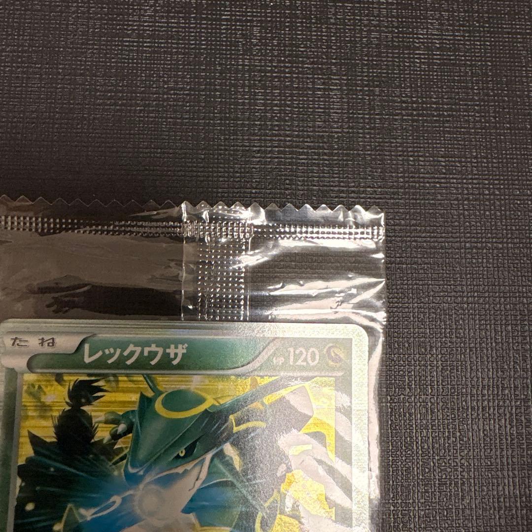 ポケカ　レックウザ ポケモンプラス　信長の野望　色違い　黒　プロモ　未開封