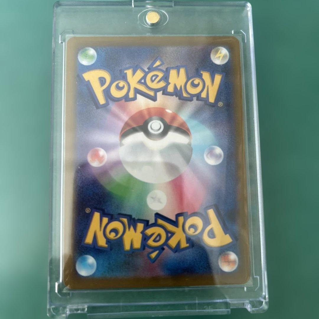 マリィのオーロンゲEX SARポケモンカード